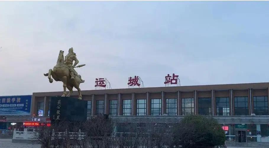 邢臺到運(yùn)城物流運(yùn)費(fèi)