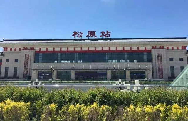 邢臺(tái)到松原物流專線-邢臺(tái)物流到松原