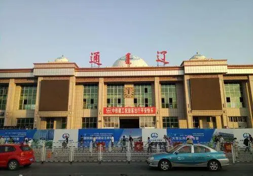 邢臺(tái)到通遼物流專線-邢臺(tái)物流到通遼