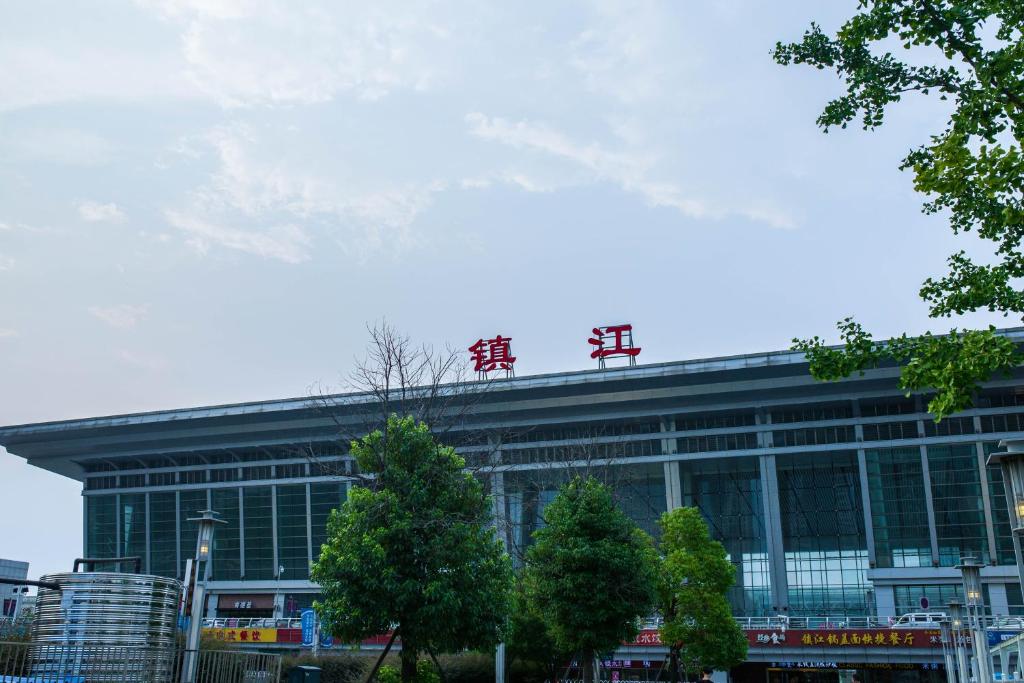 邢臺到鎮(zhèn)江物流專線-邢臺物流到鎮(zhèn)江