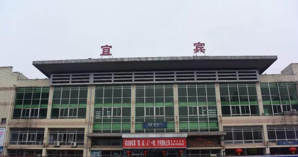 邯鄲到宜賓貨運公司|邯鄲到宜賓專線-真誠合作