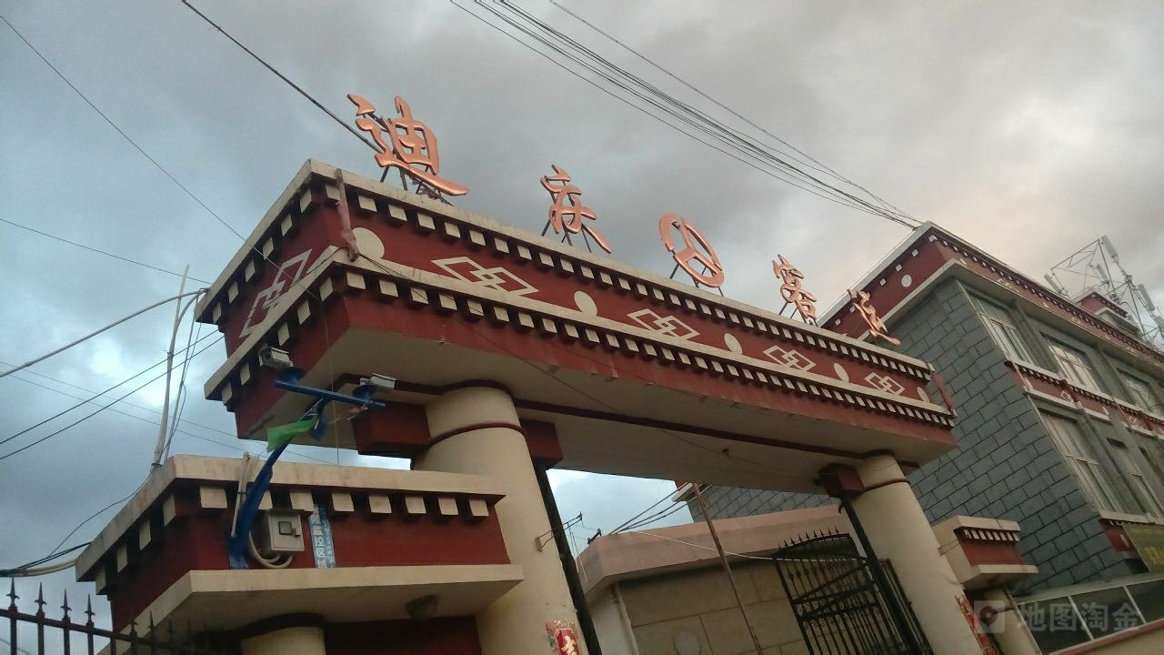 邯鄲到迪慶州貨運(yùn)公司|邯鄲到迪慶州專線-真誠合作