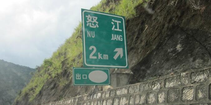 邯鄲到怒江州物流公司專線省錢更省心準時送達時+效+保+證