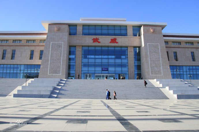 邯鄲到武威物流專線-貨運直達-直送各區(qū)域-專業(yè)物流管理服務(wù)