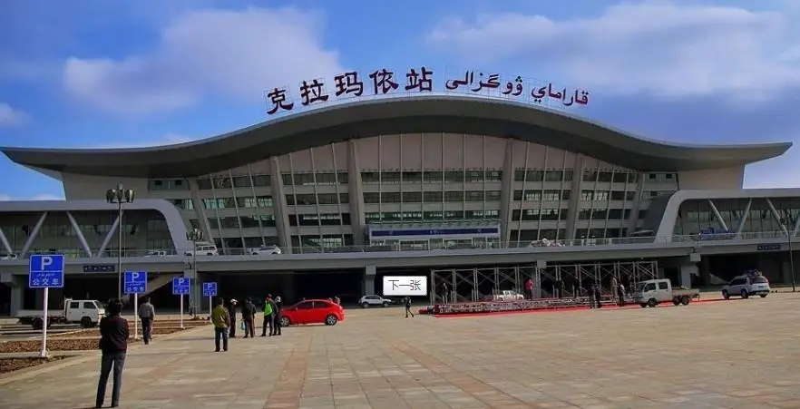 邯鄲到克拉瑪依物流幾天