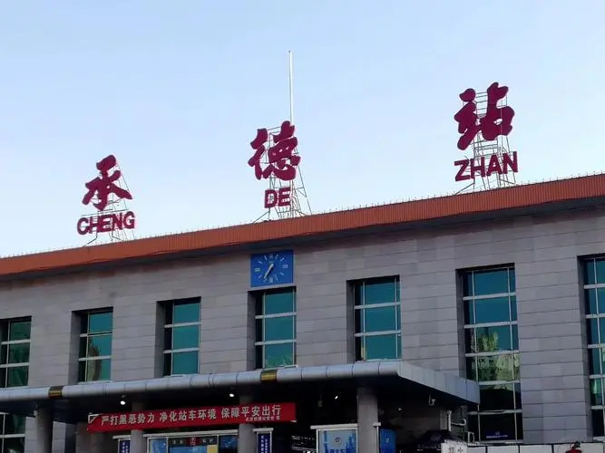 邯鄲到承德物流公司專線省錢又省心省準(zhǔn)時送達(dá)時+效+保+證