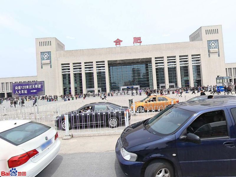 邢臺(tái)到合肥物流專線-邢臺(tái)物流到合肥