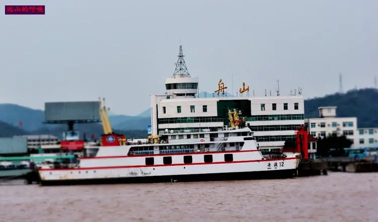 邯鄲到舟山物流幾天