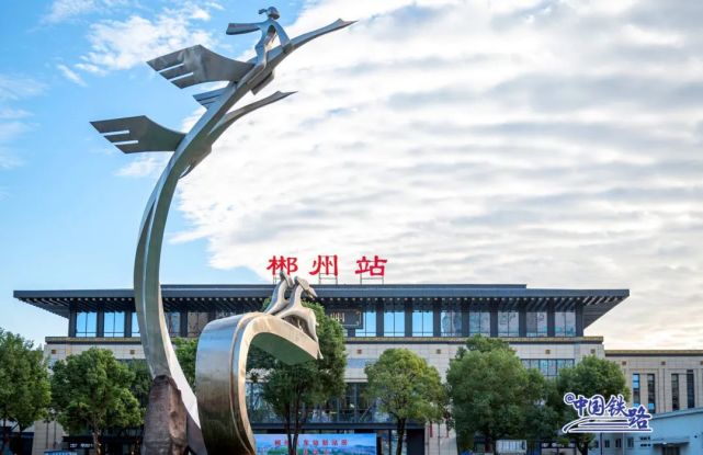 邯鄲到郴州物流公司專(zhuān)線省錢(qián)又省心省準(zhǔn)時(shí)送達(dá)時(shí)+效+保+證