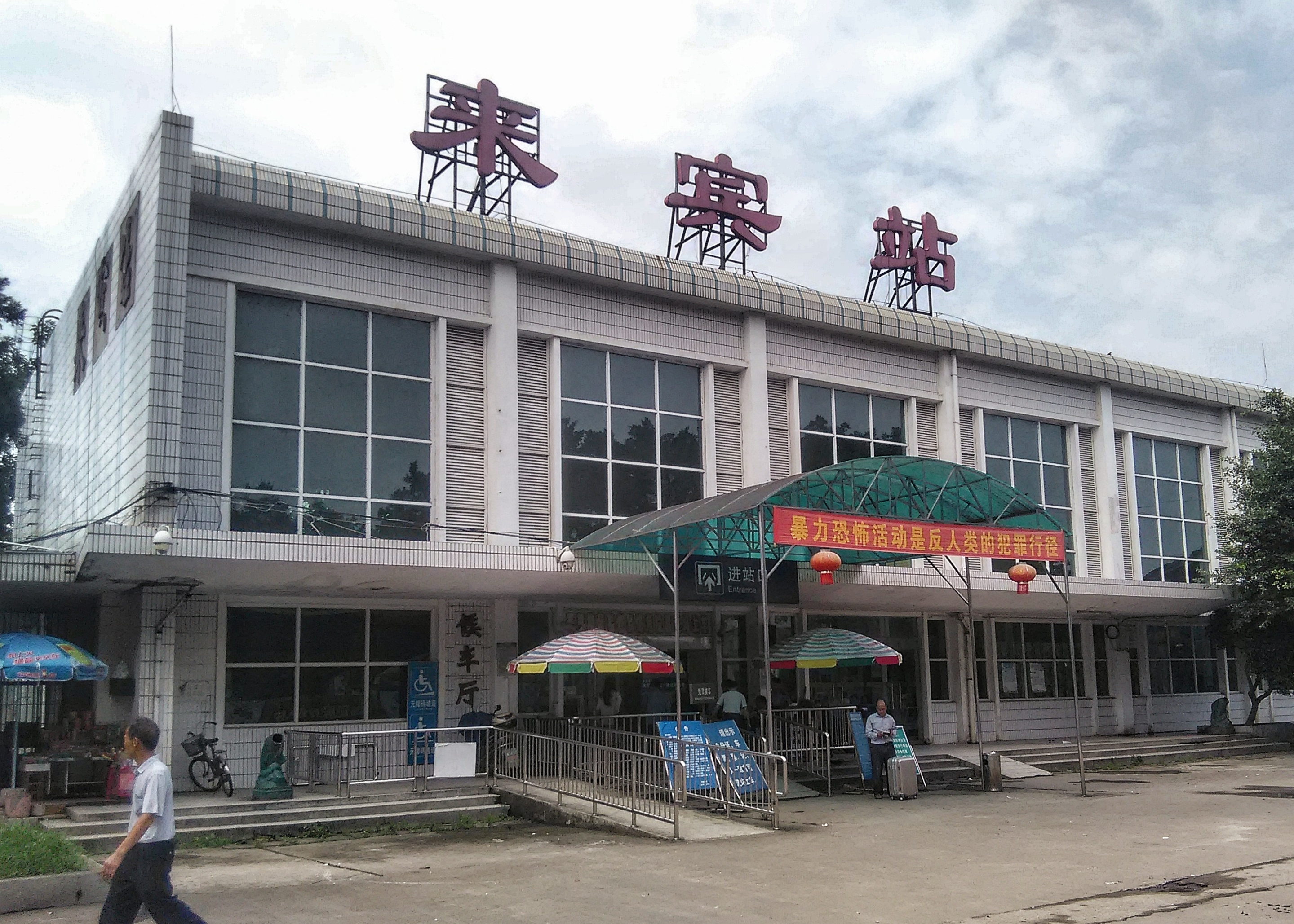 邯鄲到來賓物流公司專線省錢又省心省準(zhǔn)時送達(dá)時+效+保+證