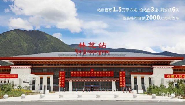 邯鄲到林芝貨運(yùn)公司-物流專線全境/派送-平通物流