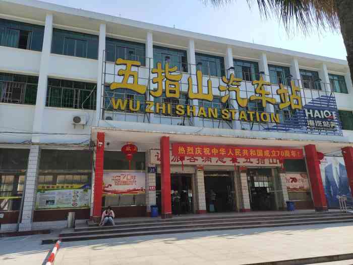 邯鄲到五指山物流公司專(zhuān)線省錢(qián)又省心省準(zhǔn)時(shí)送達(dá)時(shí)+效+保+證