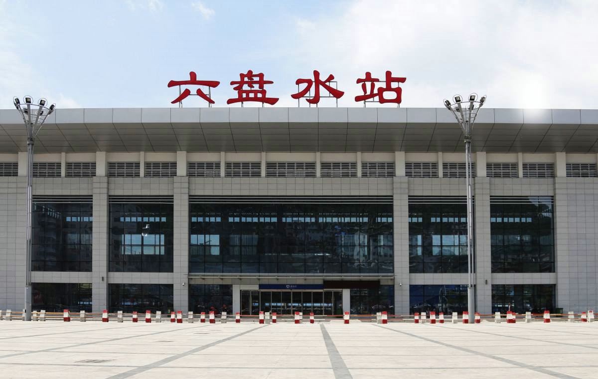 邯鄲到六盤水物流公司專線省錢更省心準(zhǔn)時(shí)送達(dá)時(shí)+效+保+證