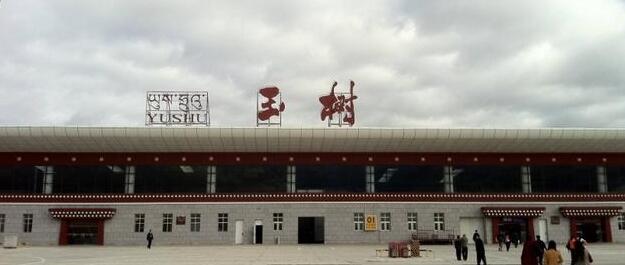 邯鄲到玉樹(shù)州物流公司專線省錢更省心準(zhǔn)時(shí)送達(dá)時(shí)+效+保+證