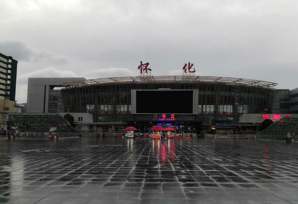 邯鄲到懷化物流專線-邯鄲到懷化物流公司-合理裝卸-平通物流