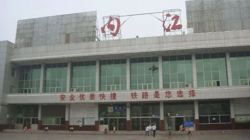 邯鄲到內(nèi)江直達物流-合理裝卸-幾天到