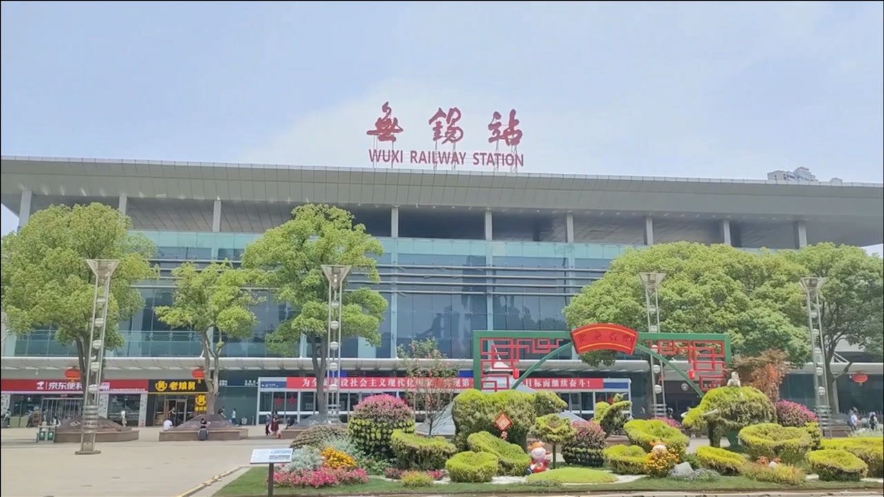 邯鄲到無(wú)錫物流公司-貨運(yùn)專線-價(jià)格優(yōu)惠