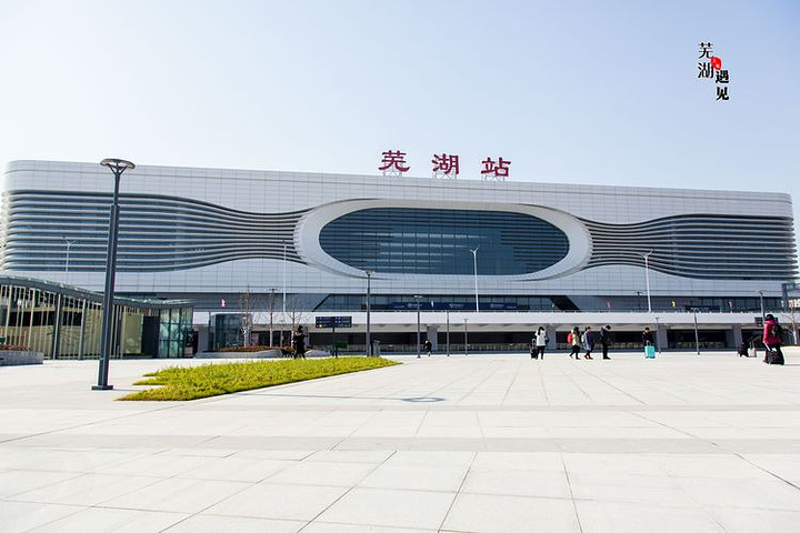 邯鄲到蕪湖物流公司-貨運專線-價格優(yōu)惠