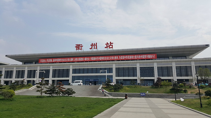 邯鄲到衢州物流公司-貨運專線-價格優(yōu)惠