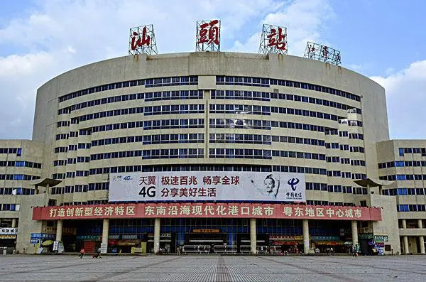 邯鄲到汕頭物流公司-貨運(yùn)專線-價(jià)格優(yōu)惠