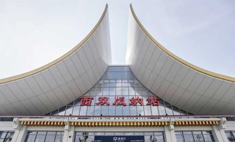 邯鄲到西雙版納州物流公司-貨運專線-價格優(yōu)惠