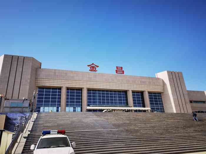 邯鄲到金昌直達物流-合理裝卸-幾天到