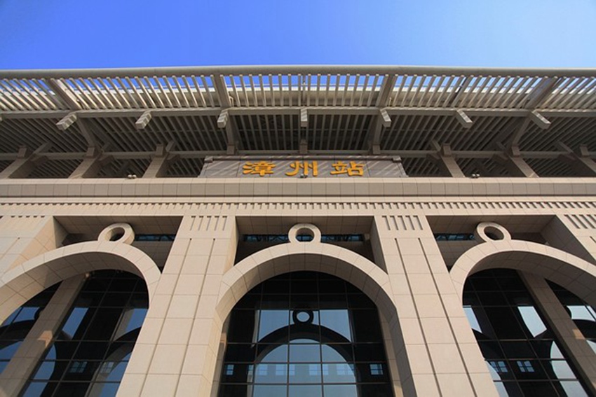 邯鄲到漳州貨運(yùn)公司|邯鄲到漳州專線-真誠(chéng)合作